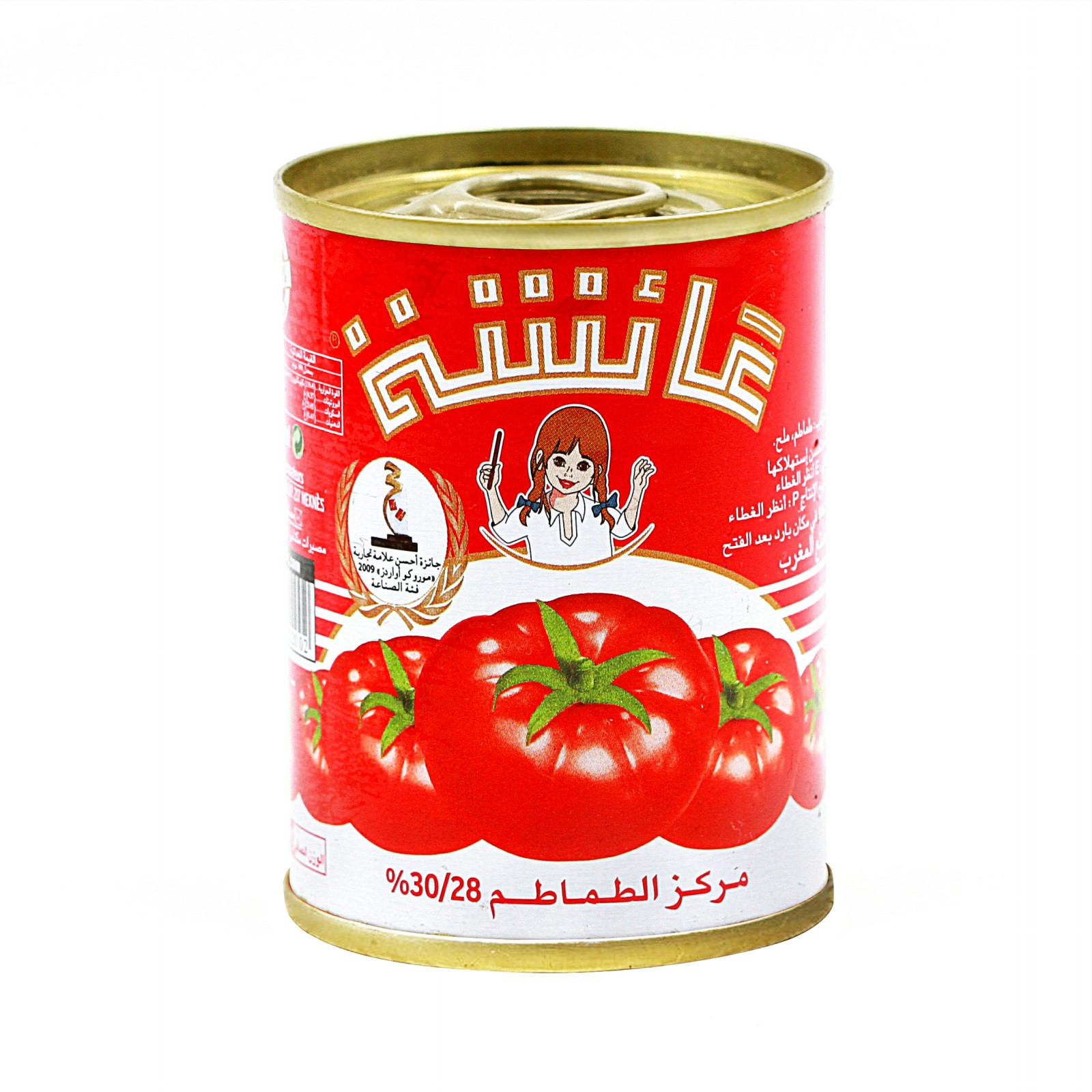 double concentré de tomate/ halal food service/allimentation halal